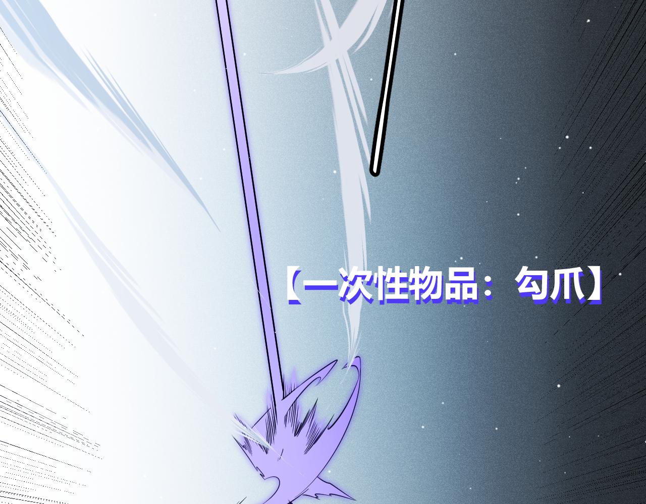 第138话 破百层塔纪录！46