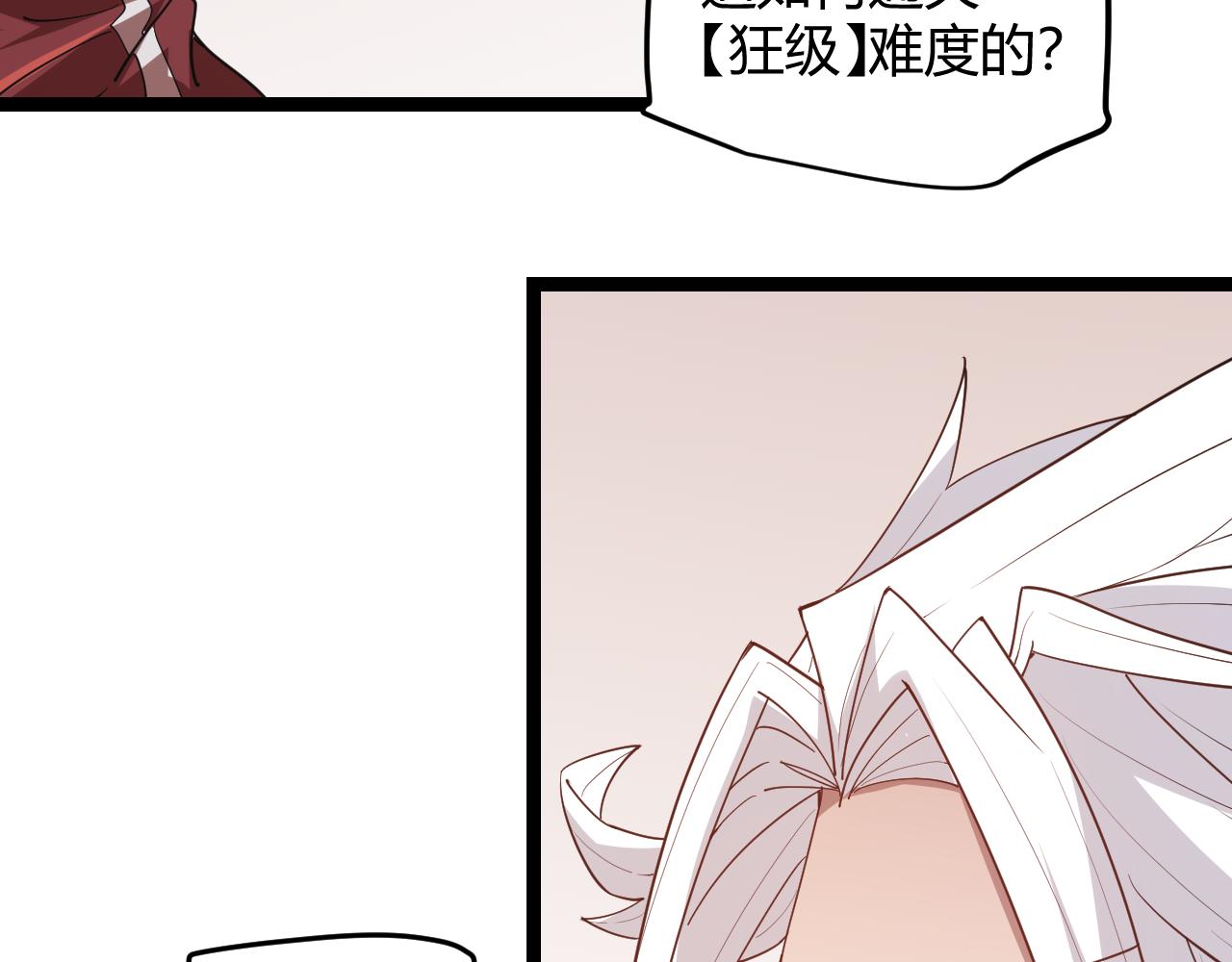 第52话 会晤的条件，独立小队118