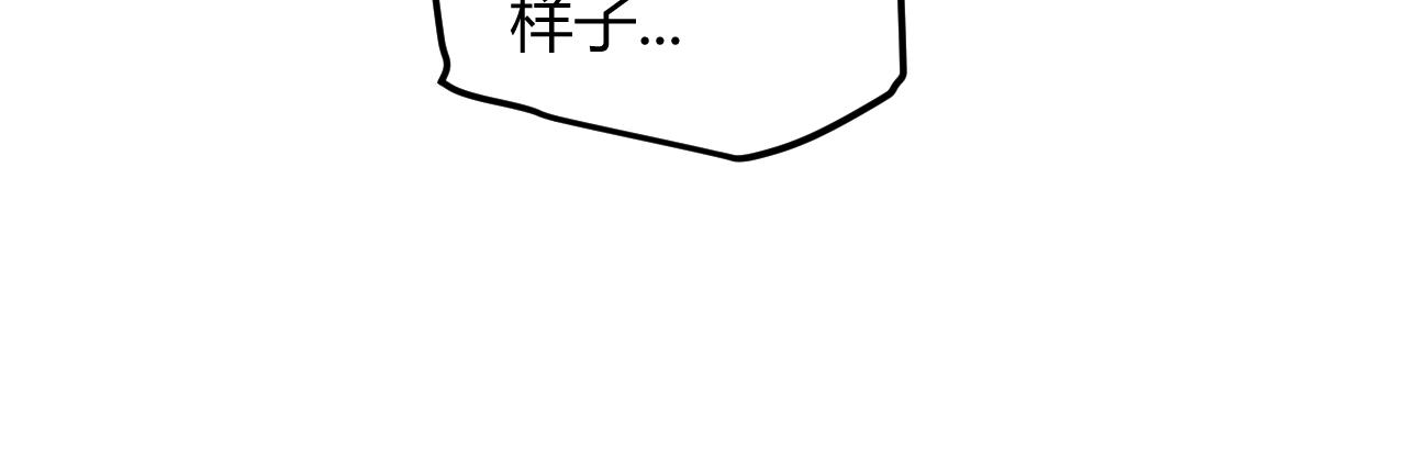第44话 未来的商业帝国30