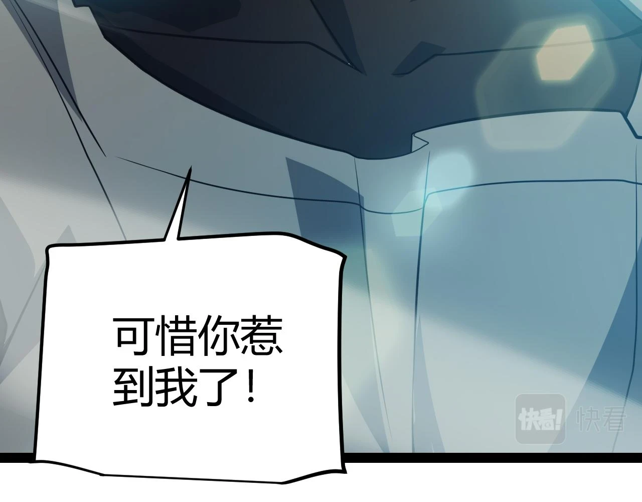 第155话 既然如此9