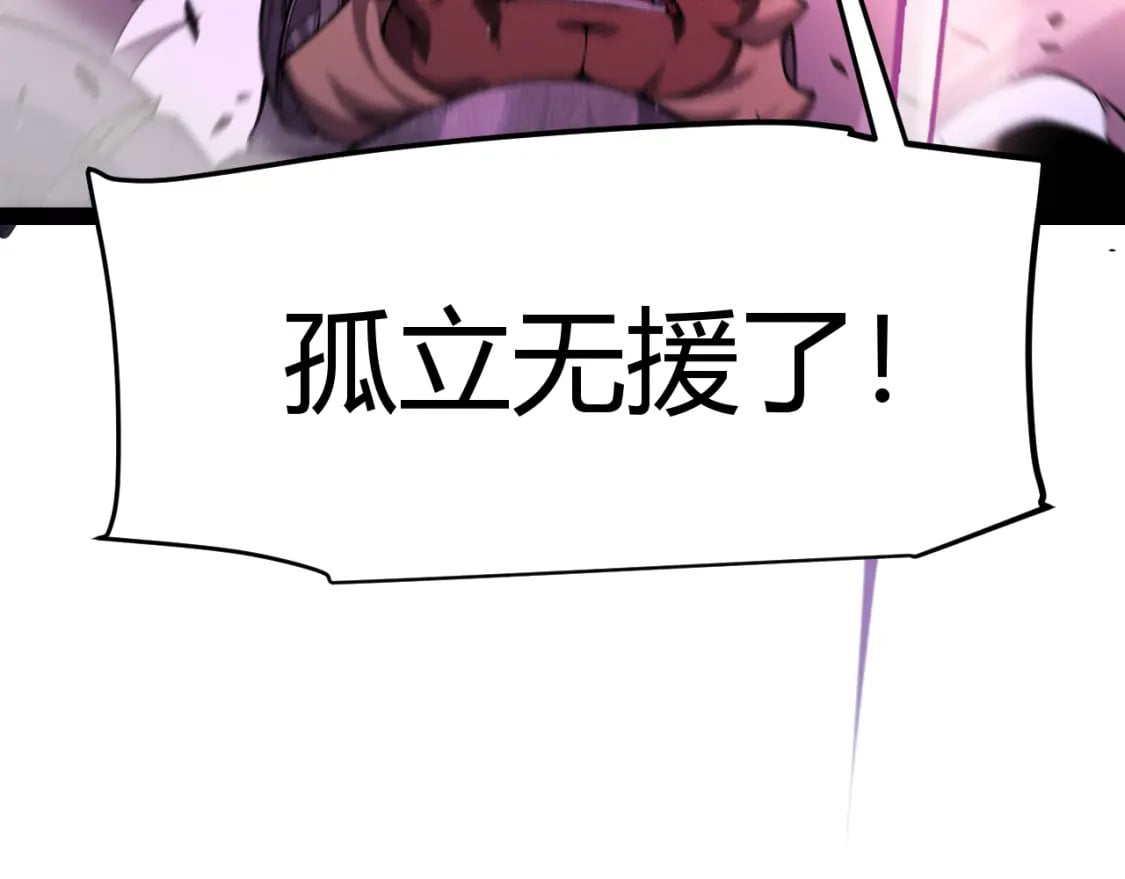 第210话 骑士与恶魔的屠杀169