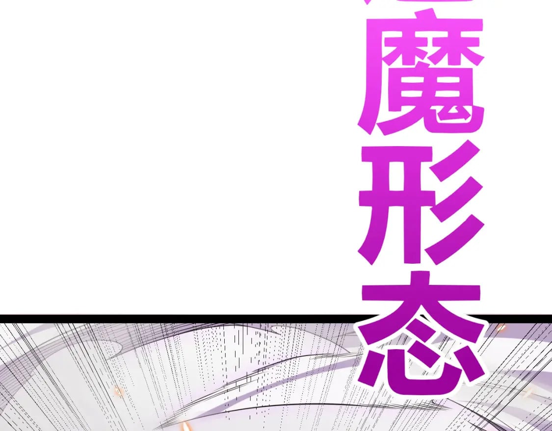 第174话 小恶魔女的恐怖83