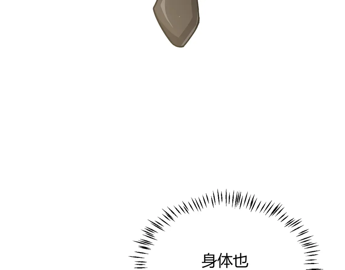 第269话 猜忌产生159