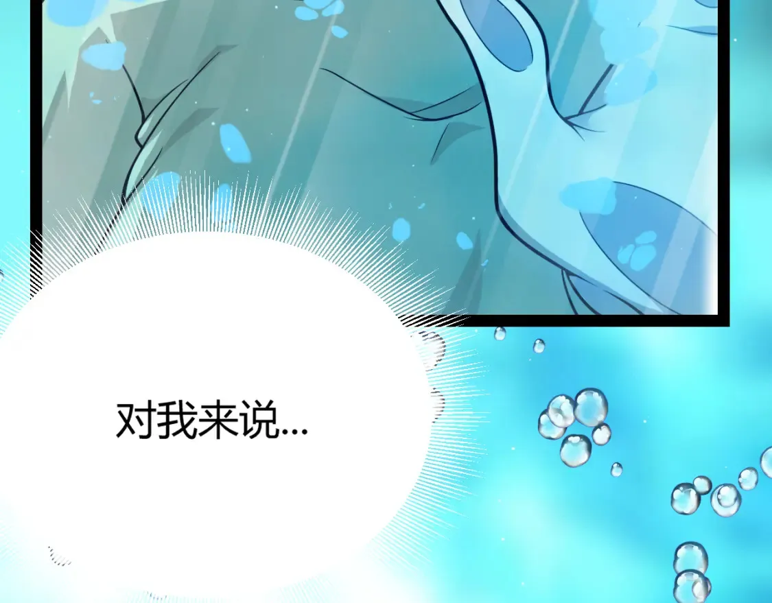 第244话 新的觉醒8