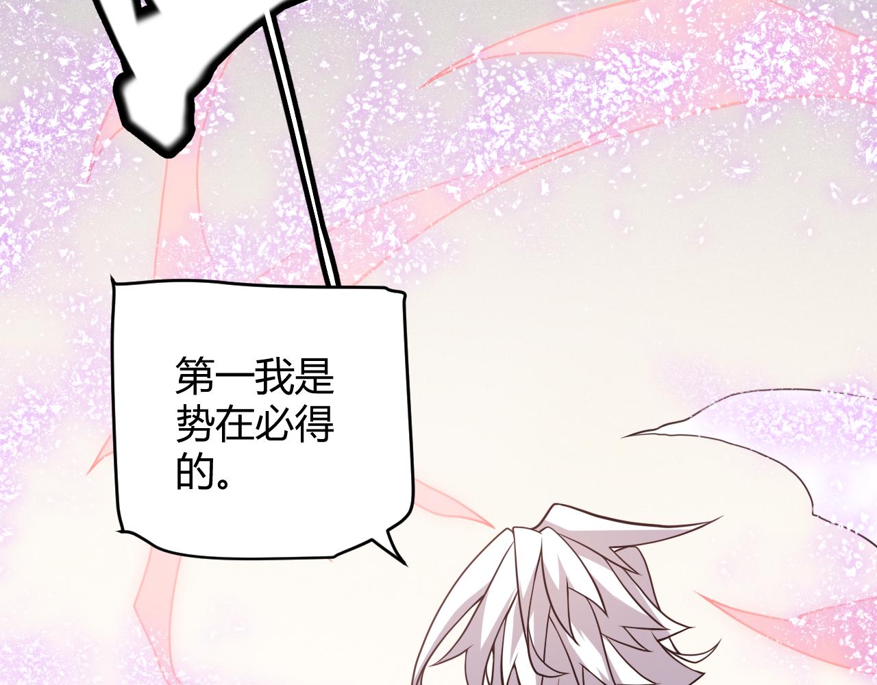 第123话 娇妹认输？！124