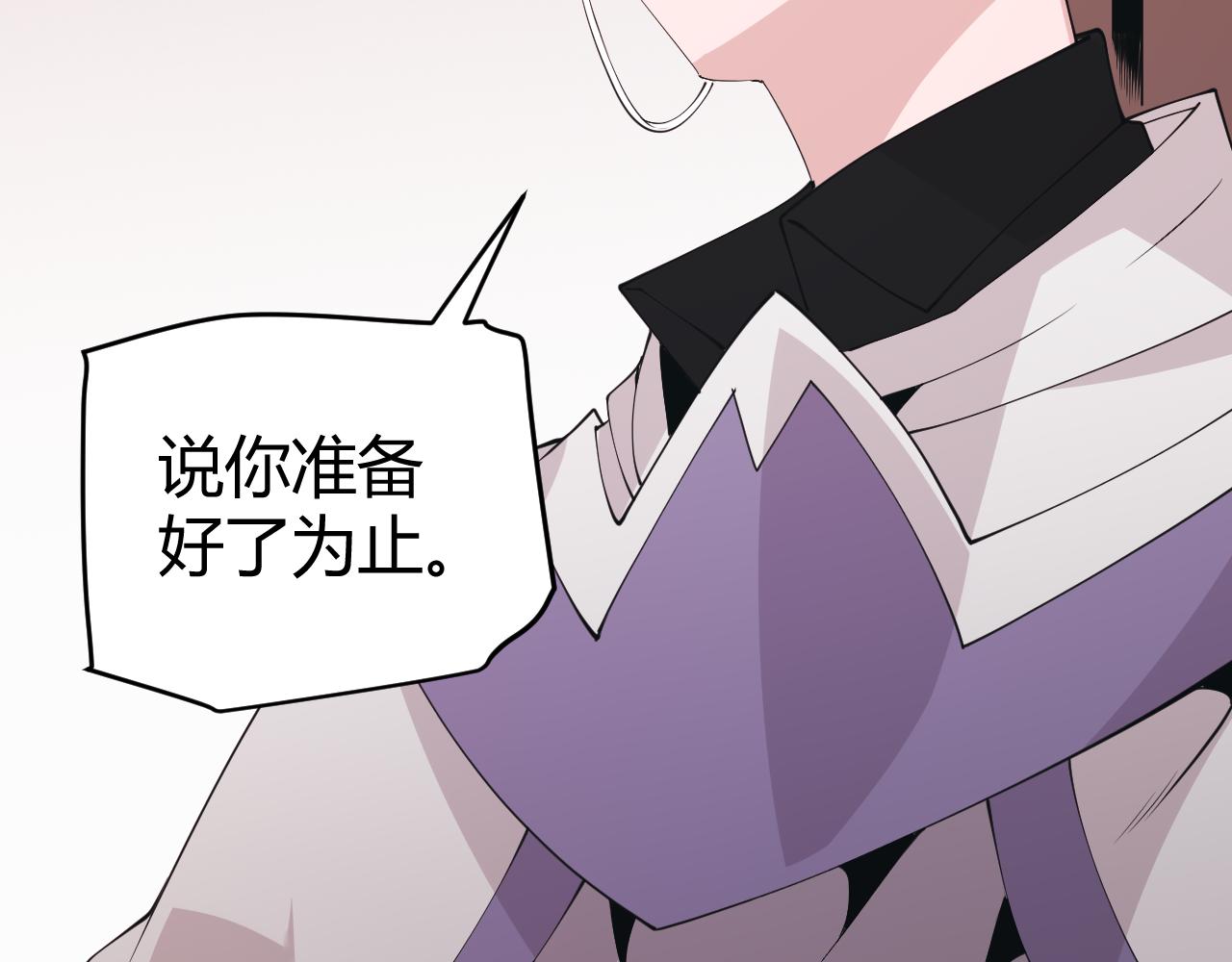 第98话 神秘男人89