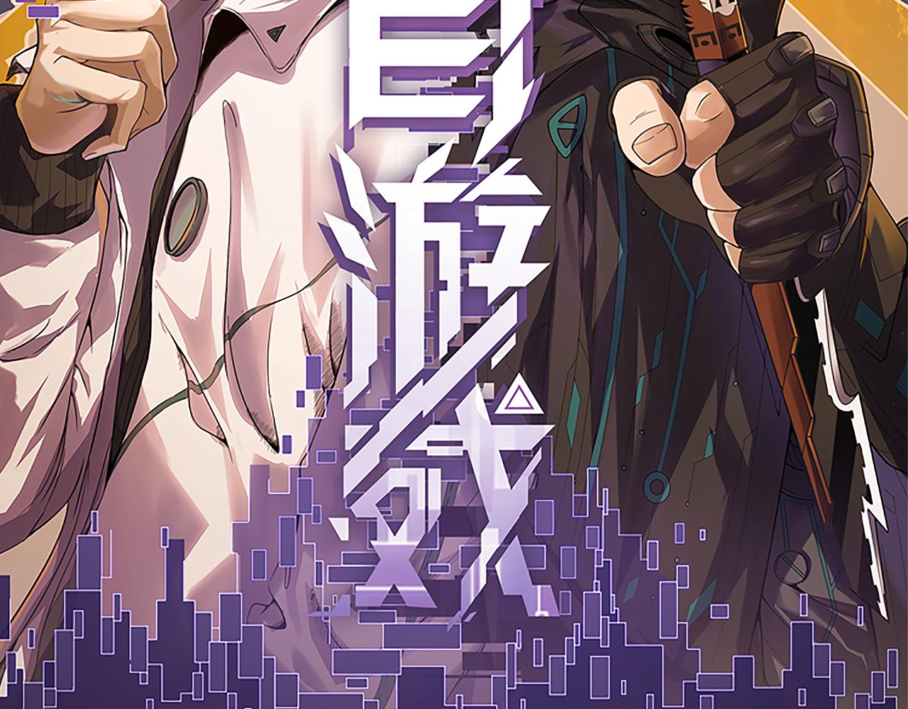 第124话 争夺战！7