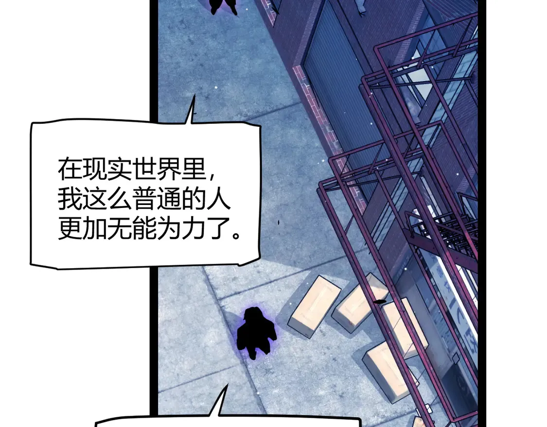 第262话 回到现实75