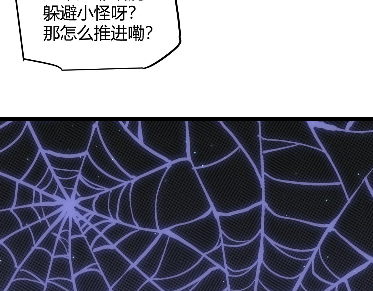 第57话 20分钟的可能性64
