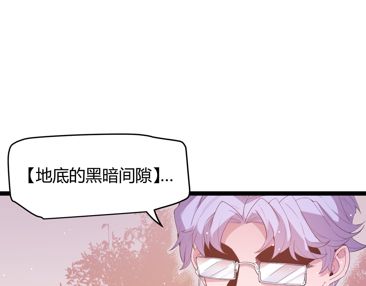 第93话 灰鼠邪道暴走开启33