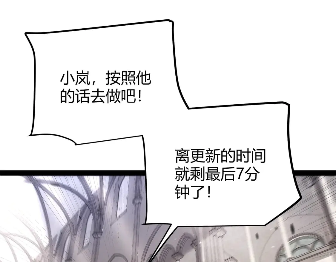 第261话 跪下道歉136