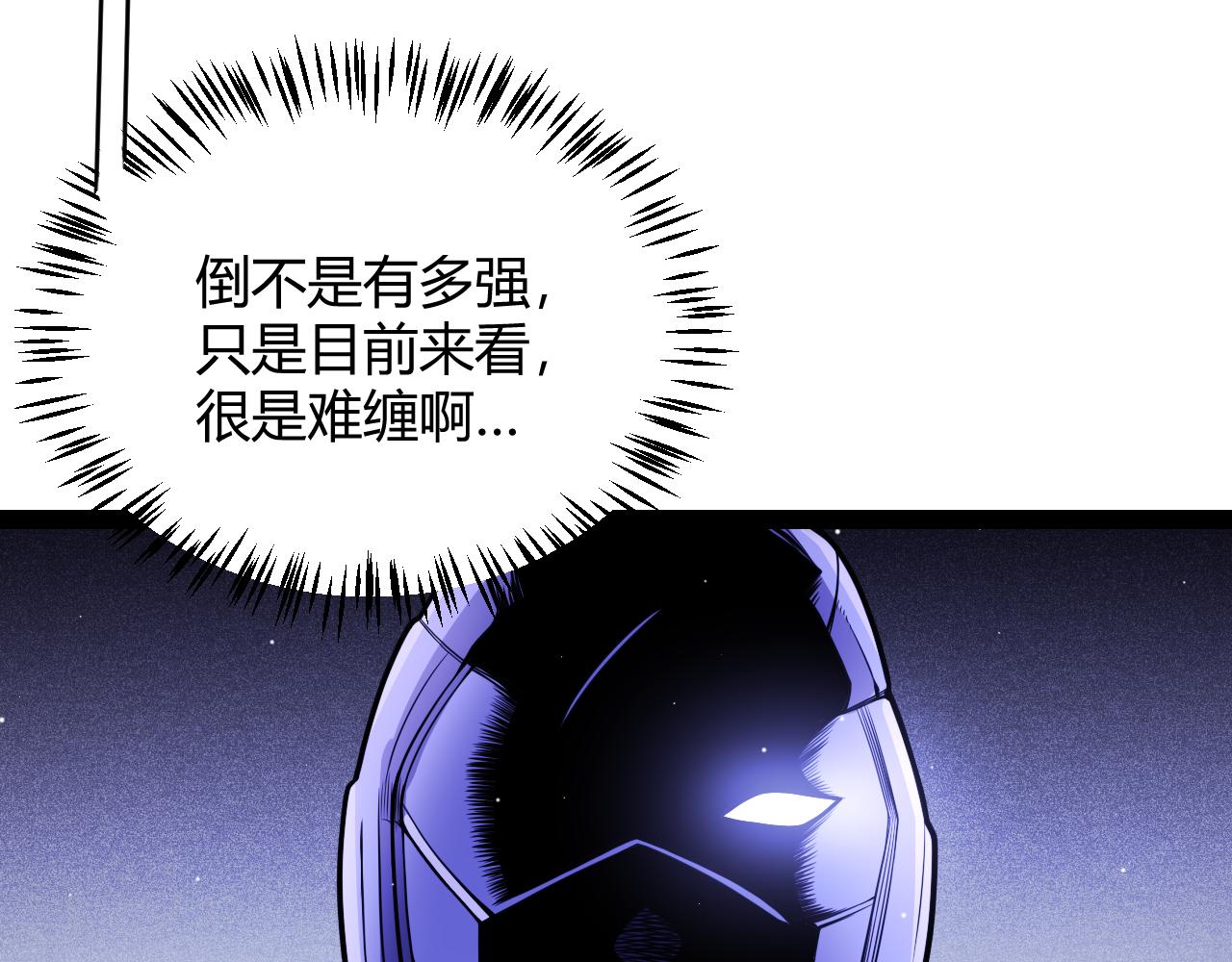 第131话 暴力入侵？！142