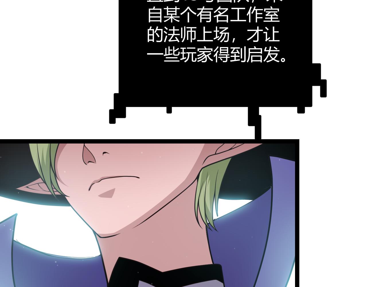 第125话 如何拔剑？125