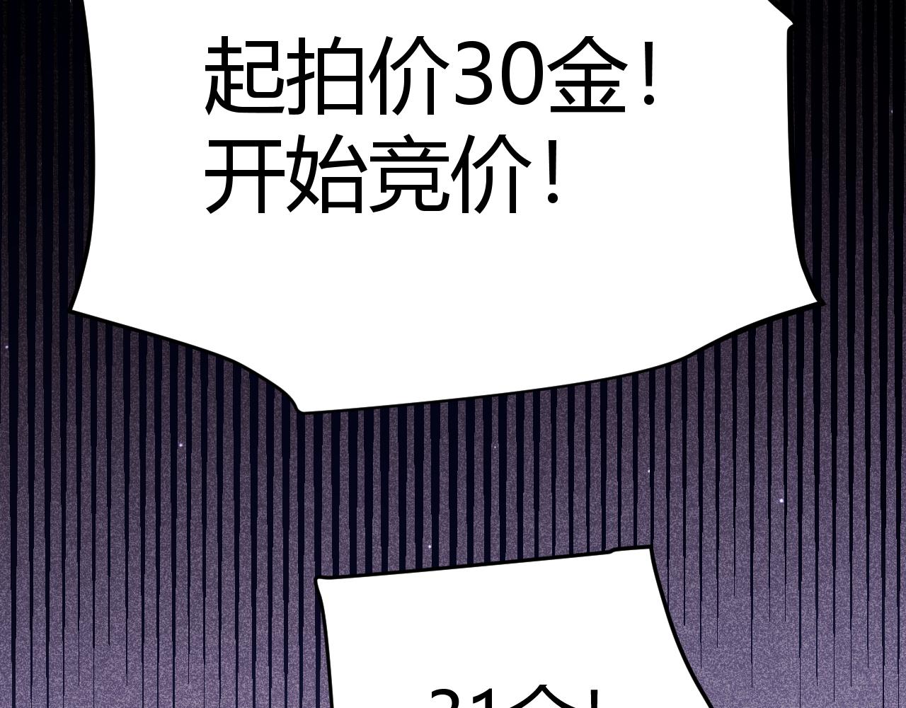 第106话 意外的新资料片42