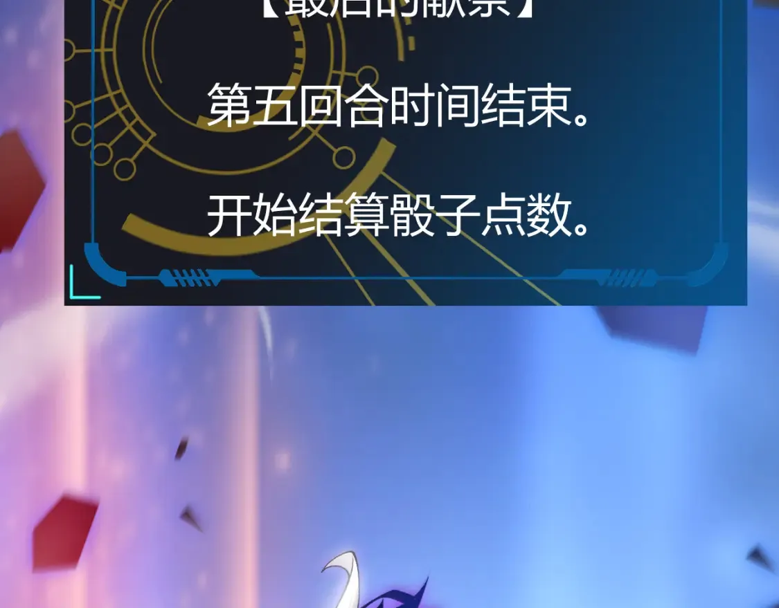 第245话 觉醒后的爆杀！168