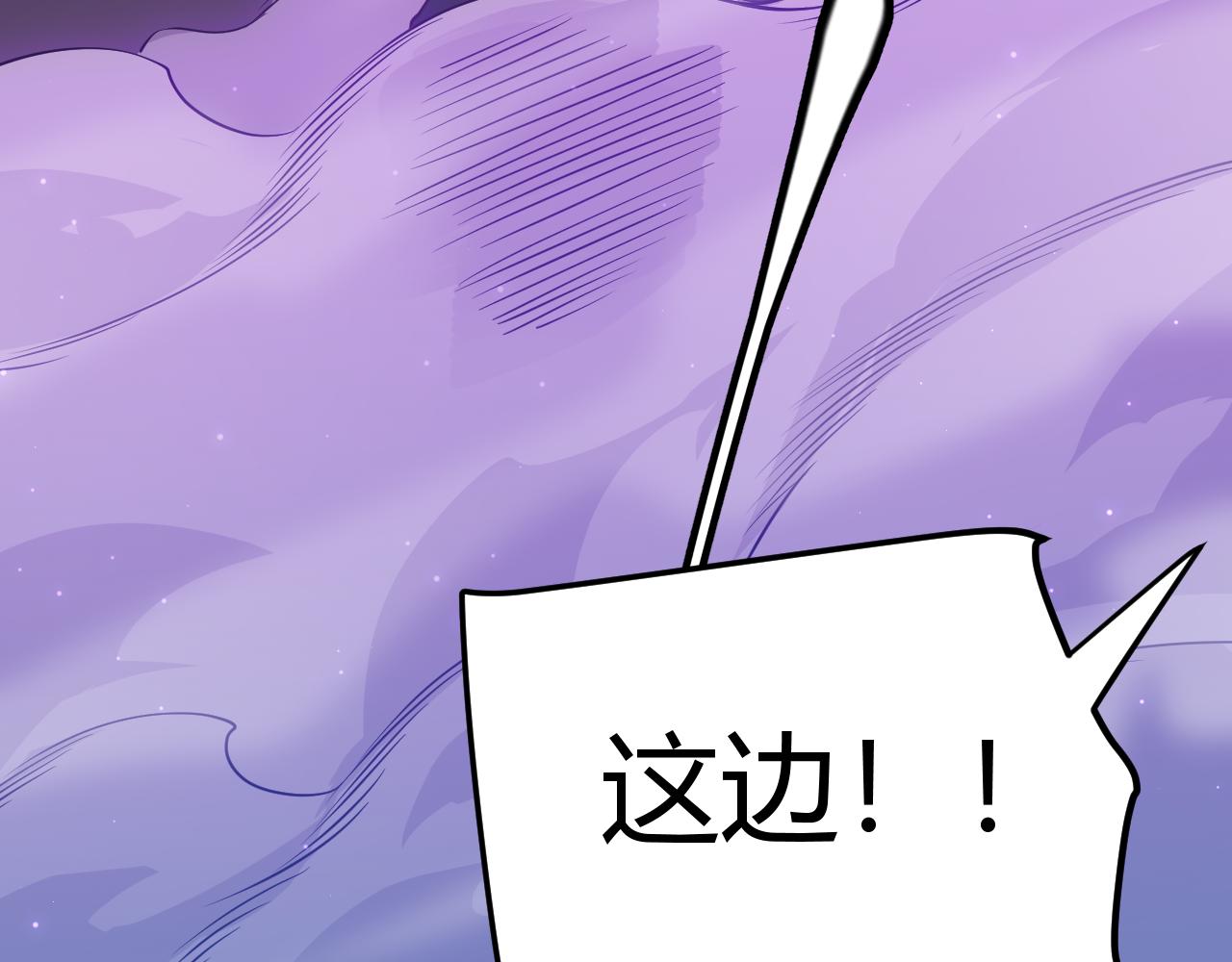 第65话 【觉醒者】的压制147