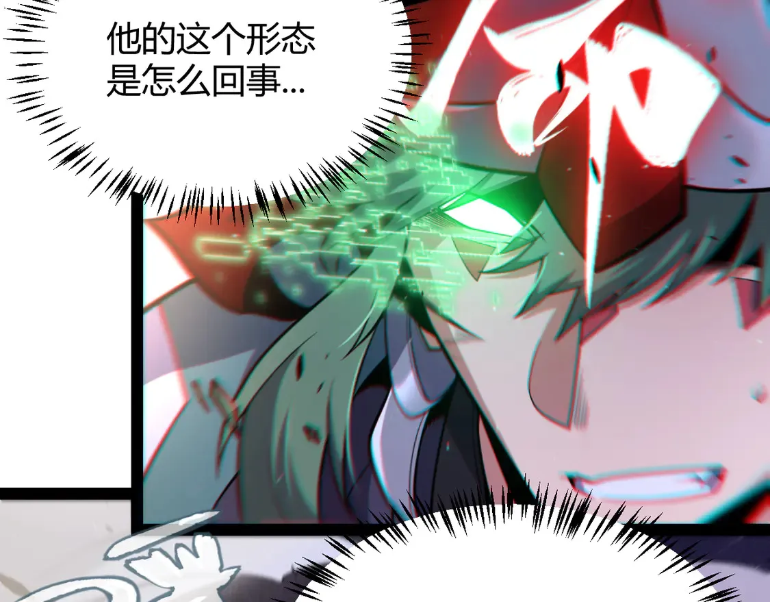 第258话 所追求的东西104