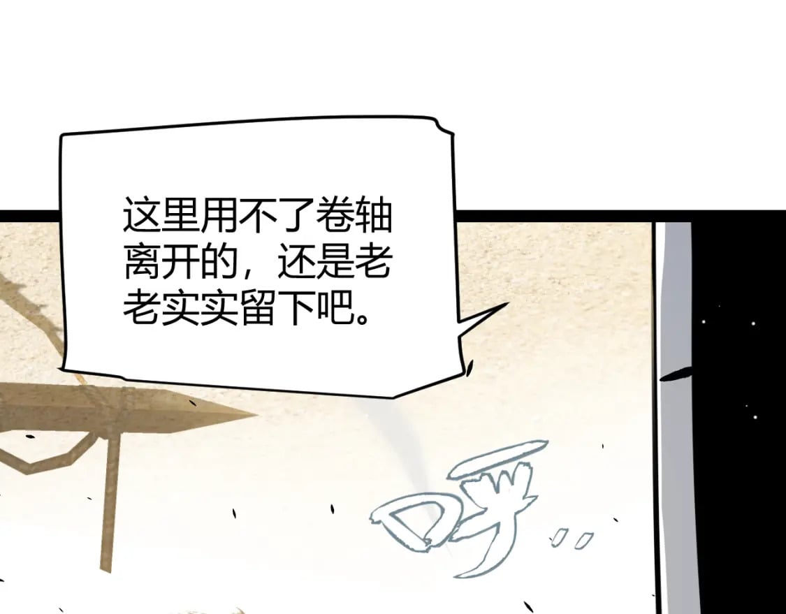 第216话 真正的纳洛32