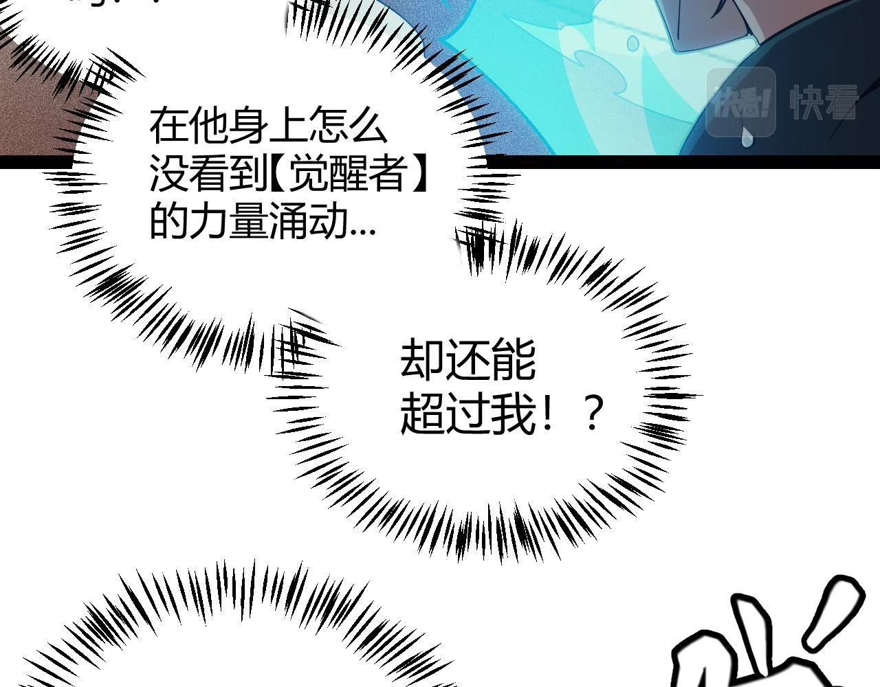 第155话 既然如此47