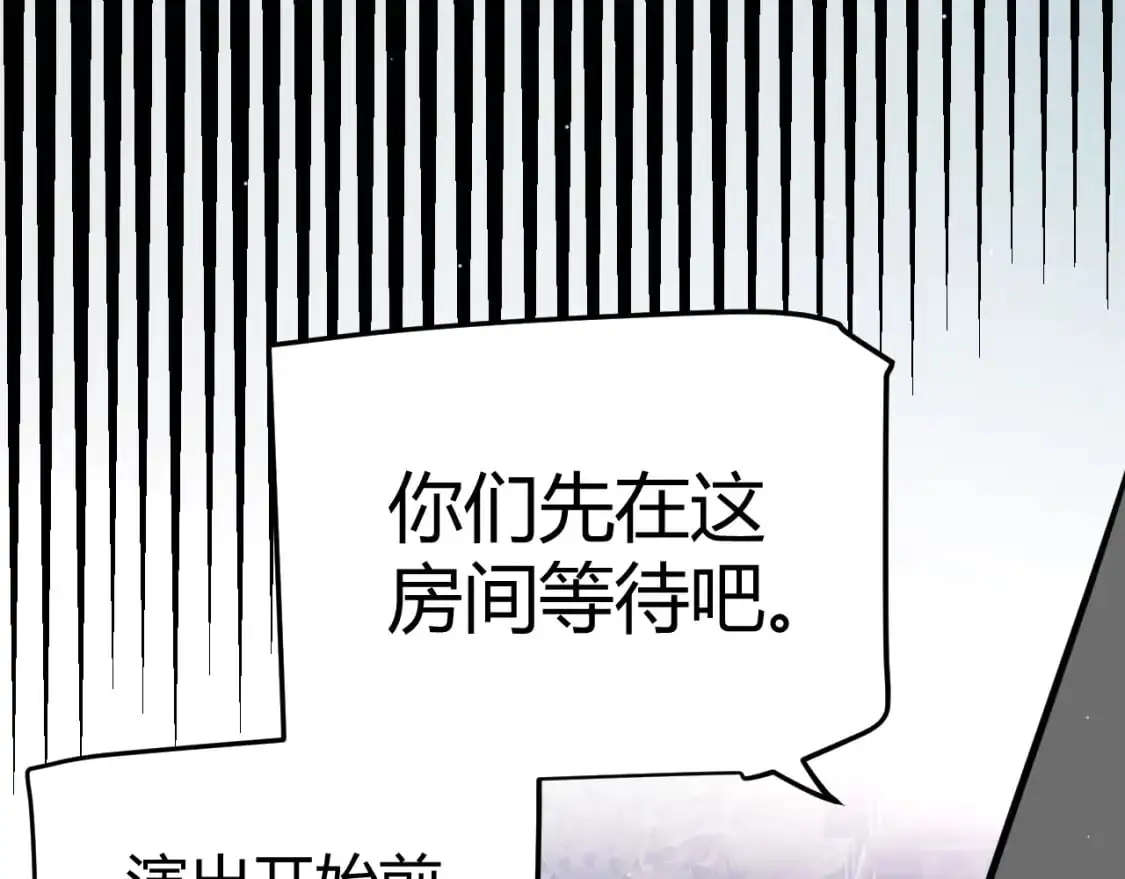 第225话 各显神通95