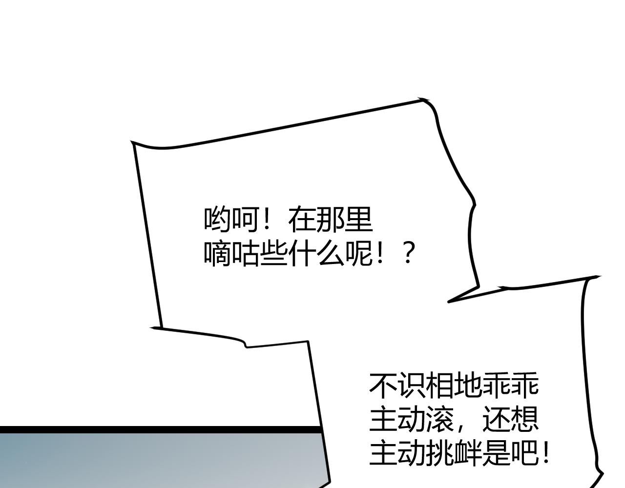第60话 正好找上门来了52