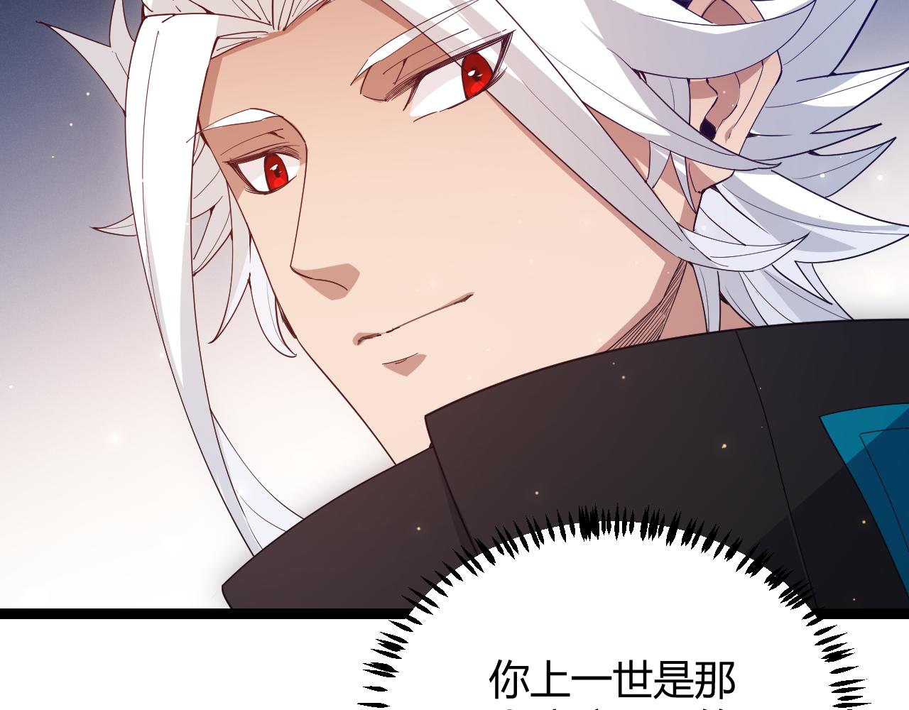 第74话 小流子VS狂战士61