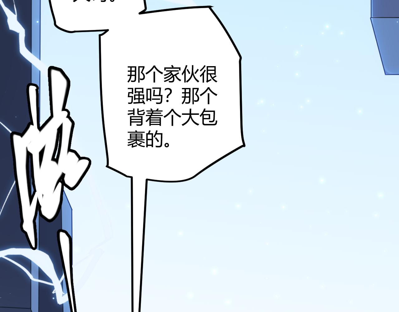 第39话 你想成为最强药剂师吗128