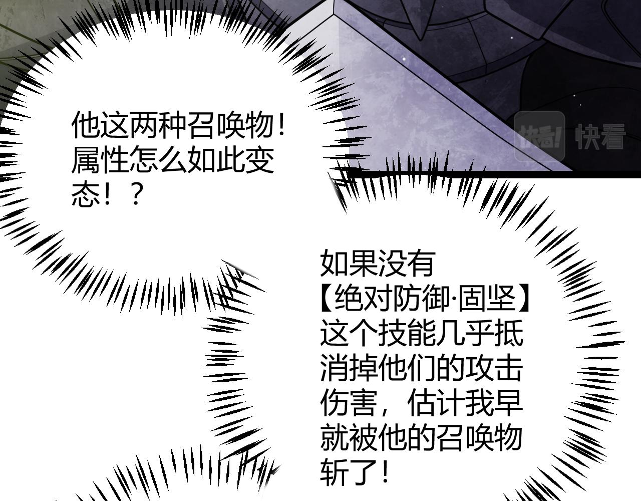 第119话 峥缈未来的寄托人118