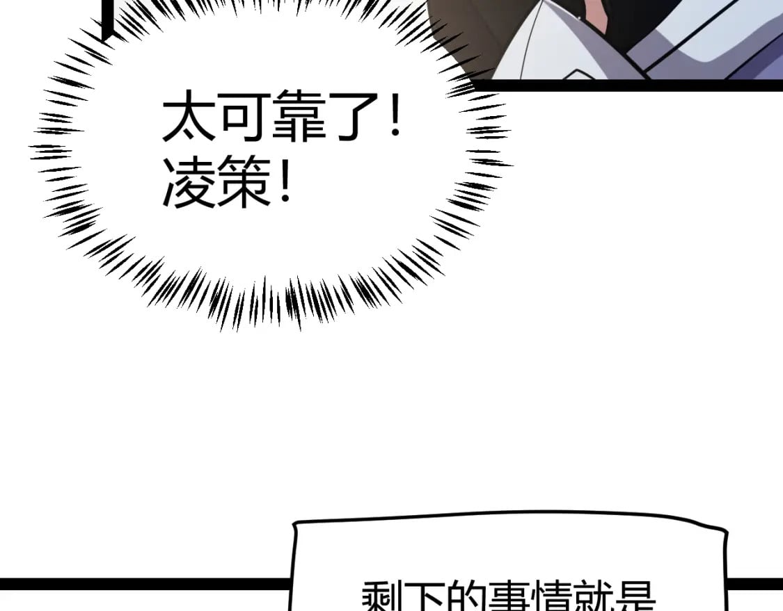 第213话 公会大战开始127