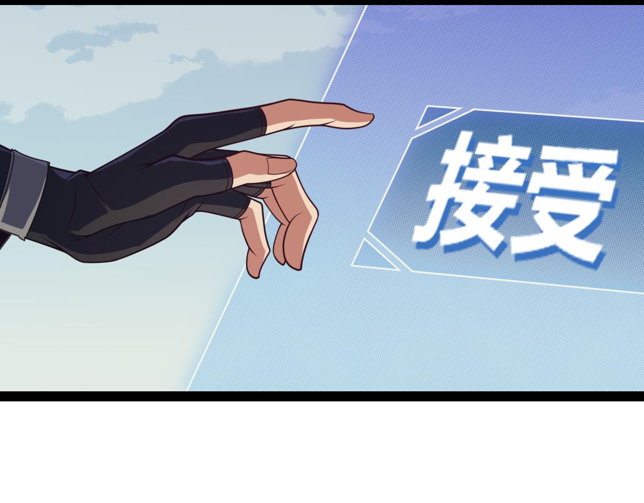 第146话 地下副本终拿首杀120