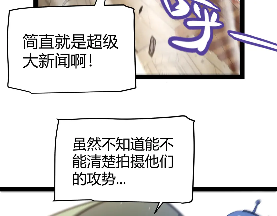 第258话 所追求的东西162