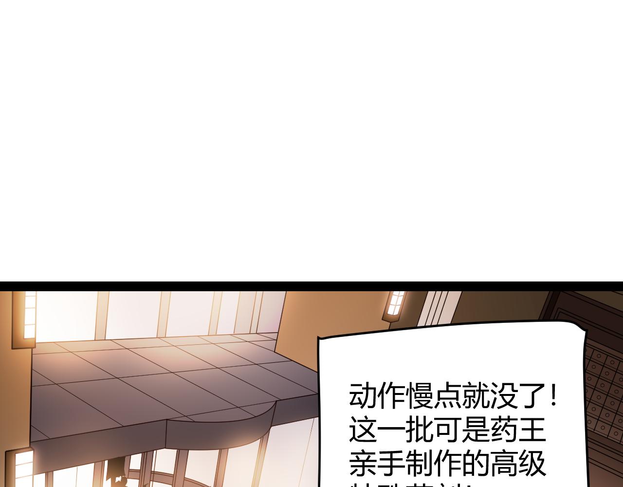 第141话 影新的成员127