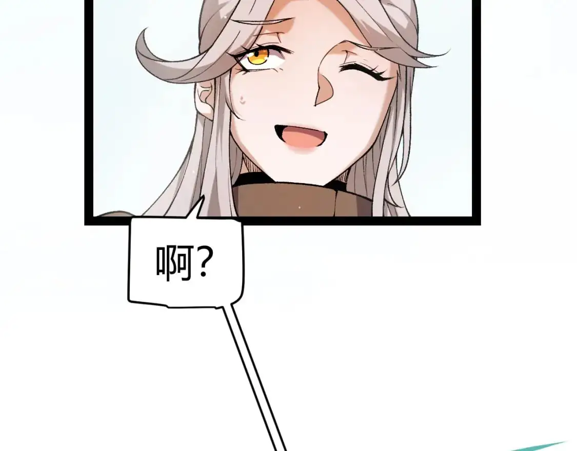 第225话 各显神通33