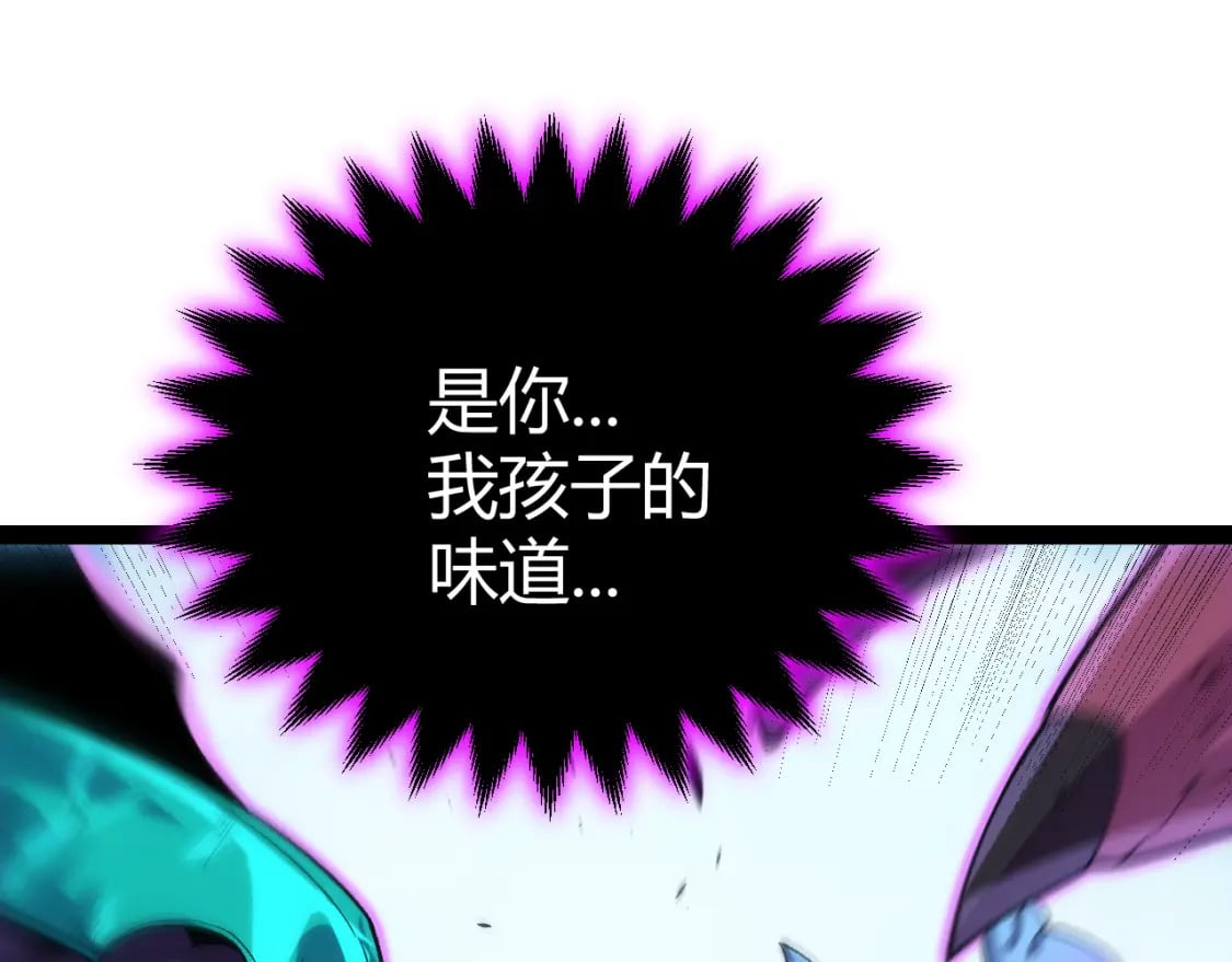 第198话 神山·纵流164