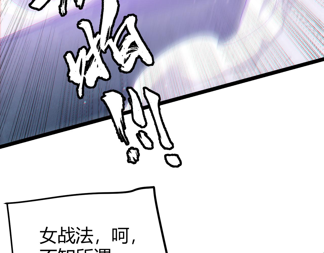 第94话 计划通80