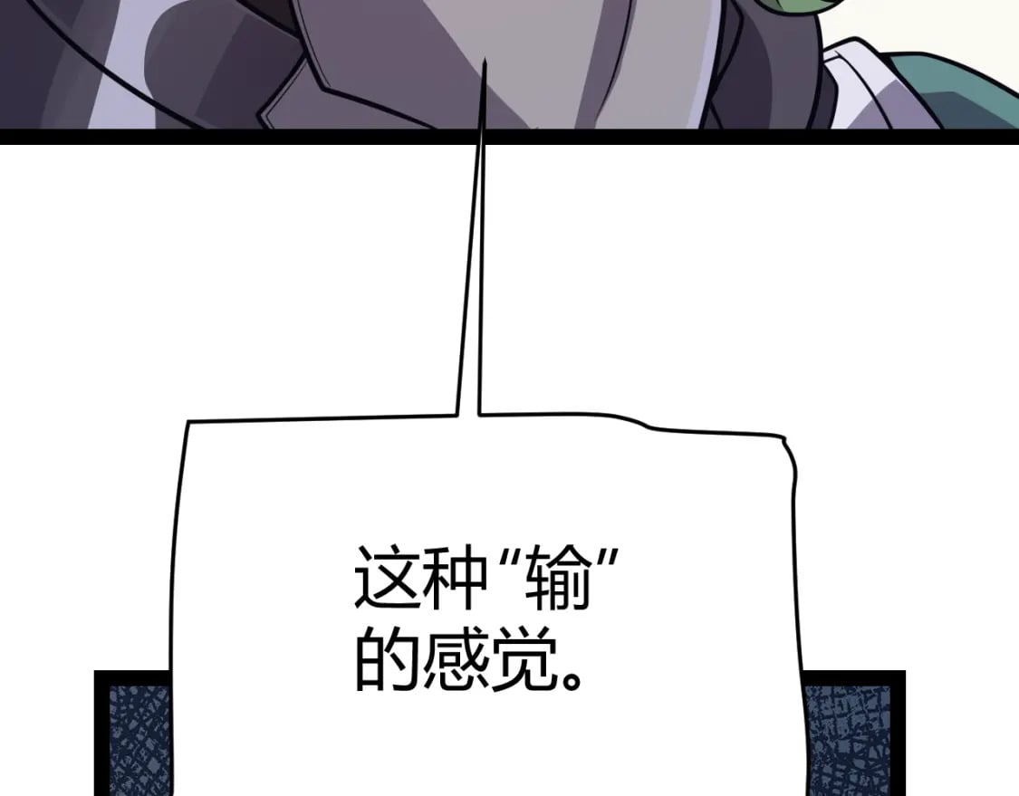 第195话 对决的结果！37