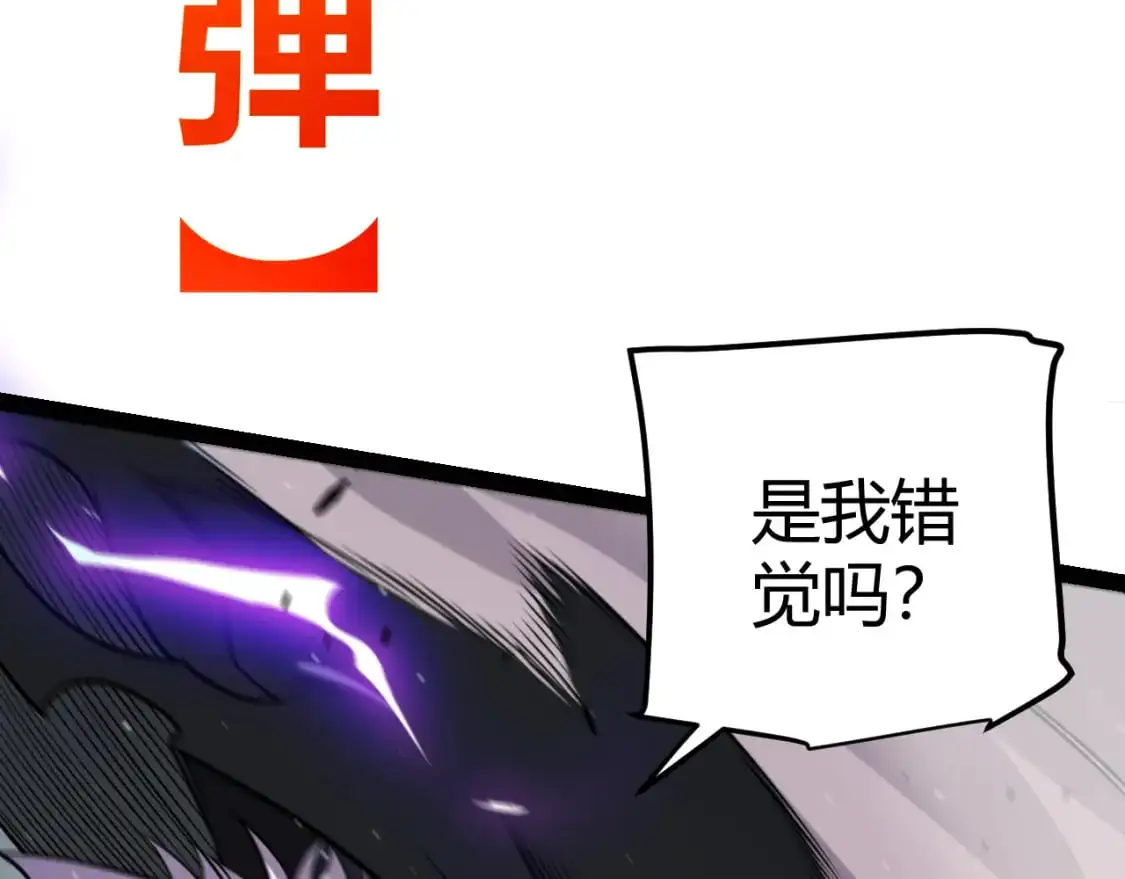 第221话 【影】！一个都不能少54