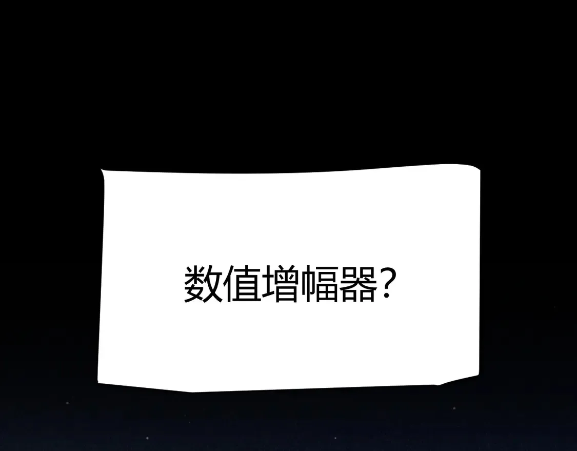 第258话 所追求的东西4