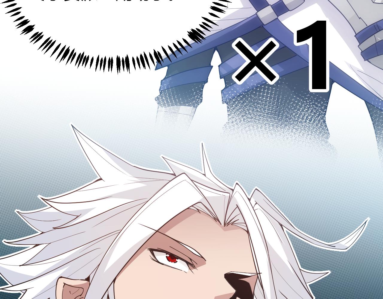 第47话 孰强孰弱？119
