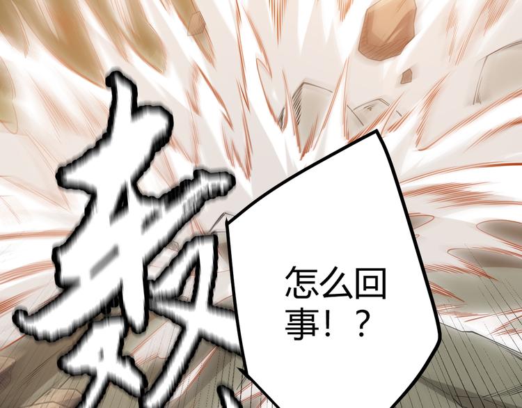 第四话 造极套装308