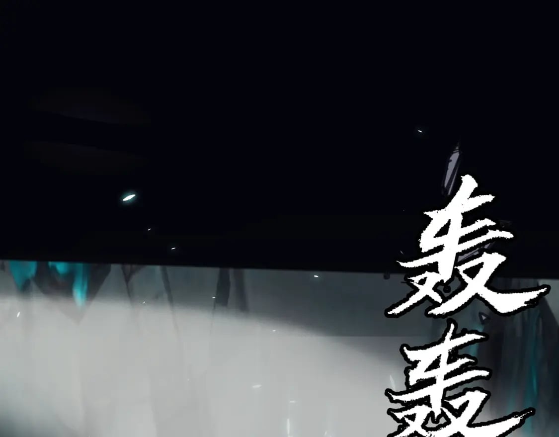 第183话 凌策的失策！？148