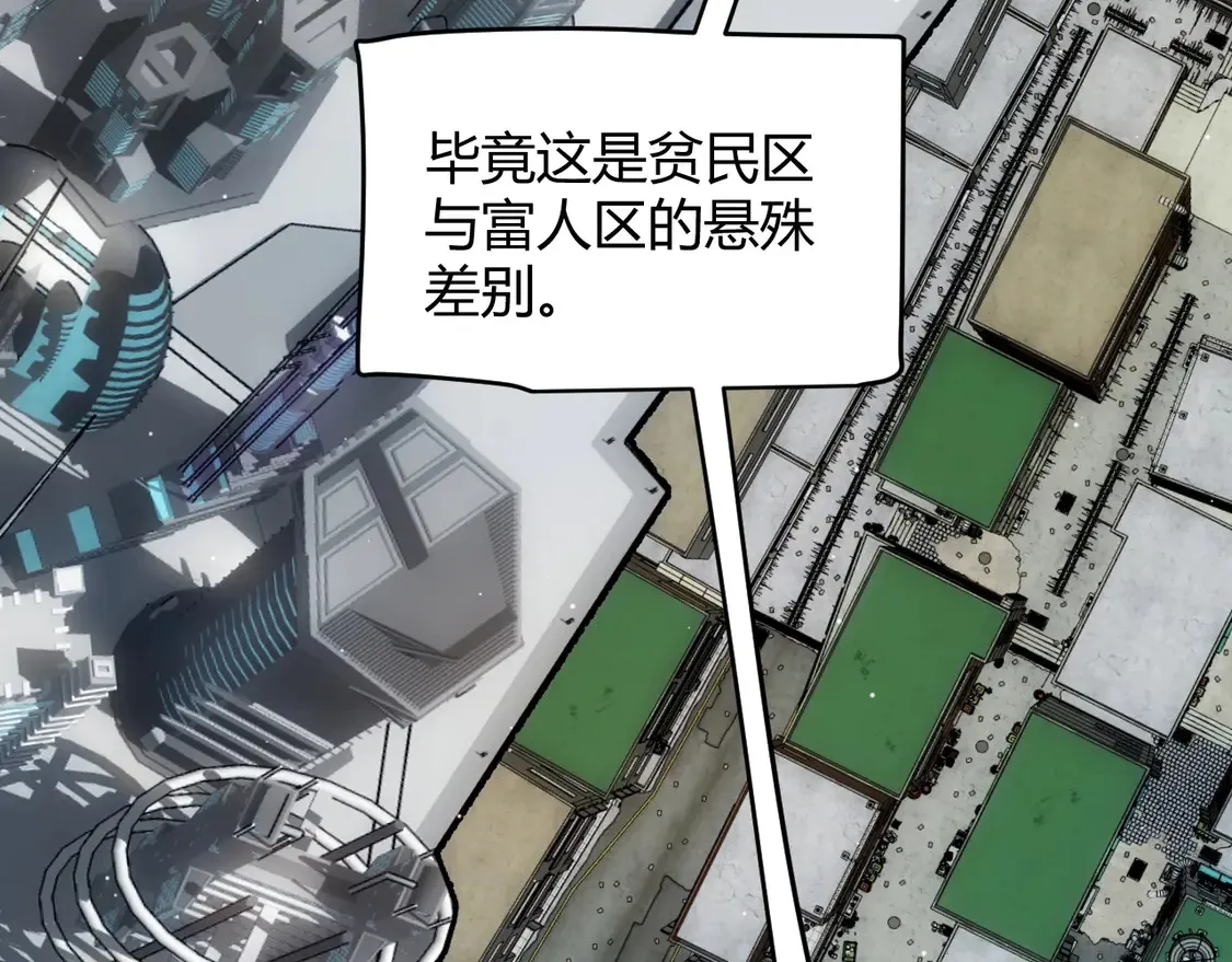 第262话 回到现实80