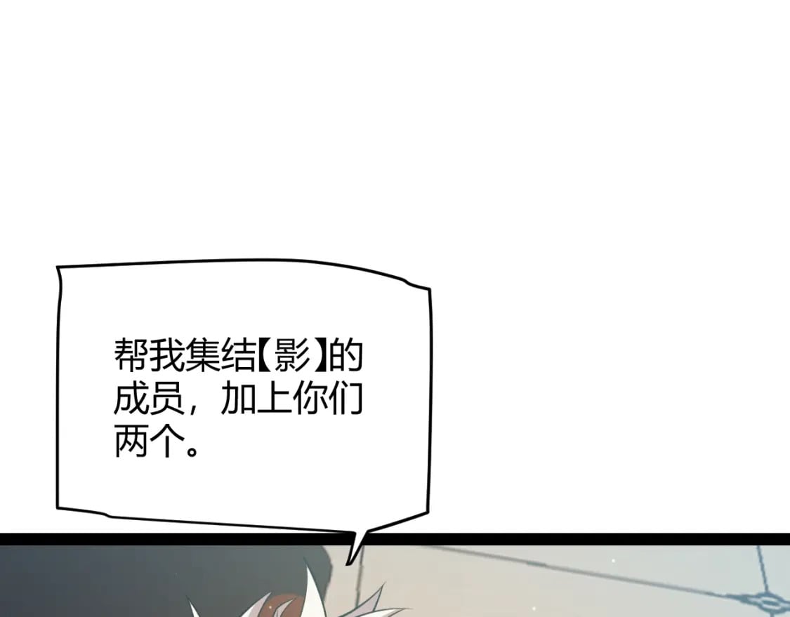 第165话 出发公会副本0