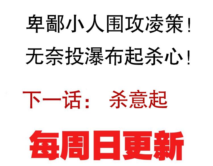 第十四话 陷阱191