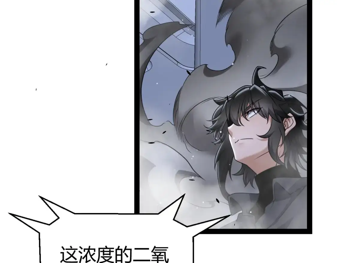 第229话 辉煌骑士立功！88
