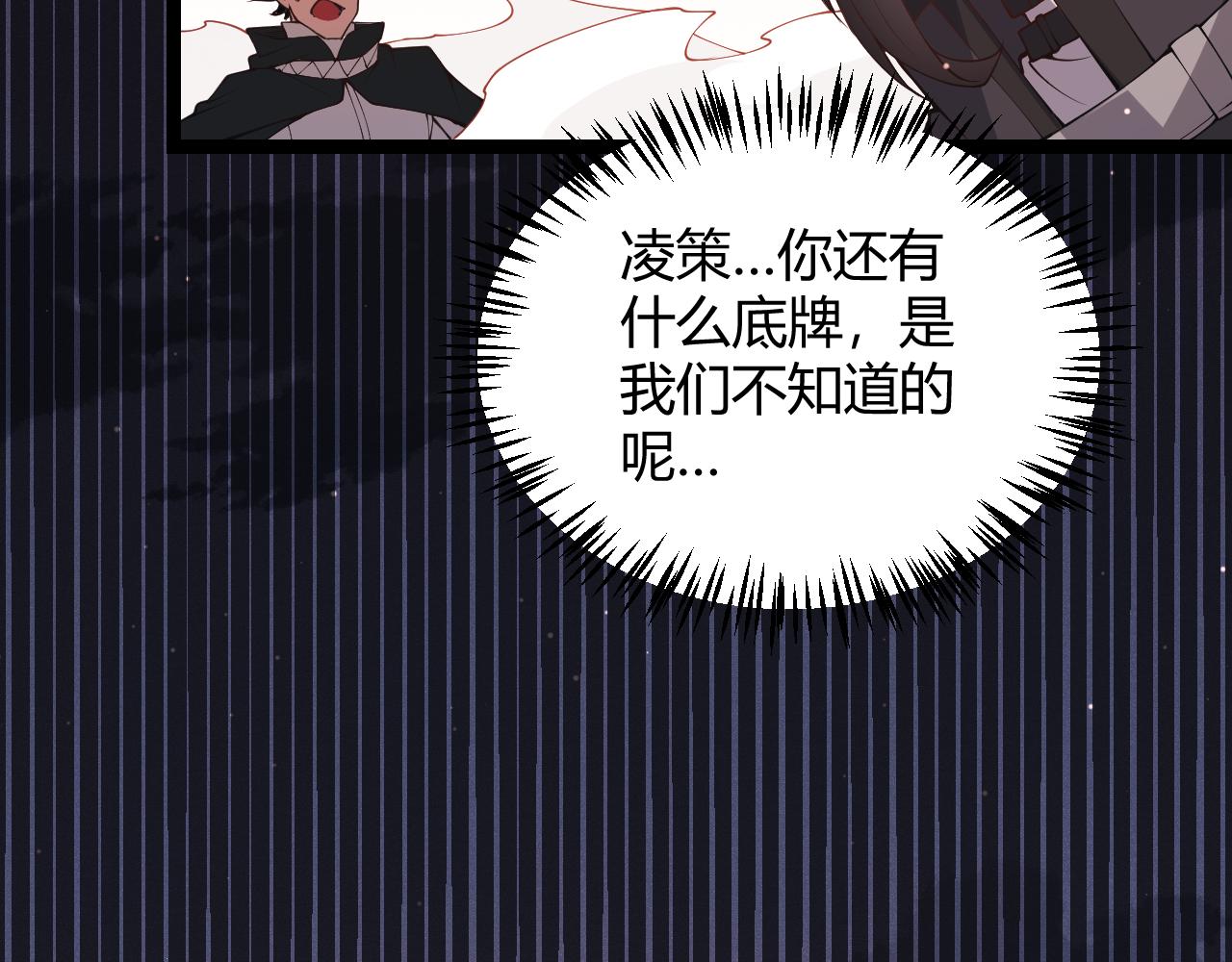 第95话 博弈！激战！30