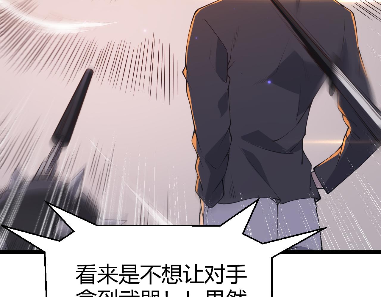 第78话 一招129