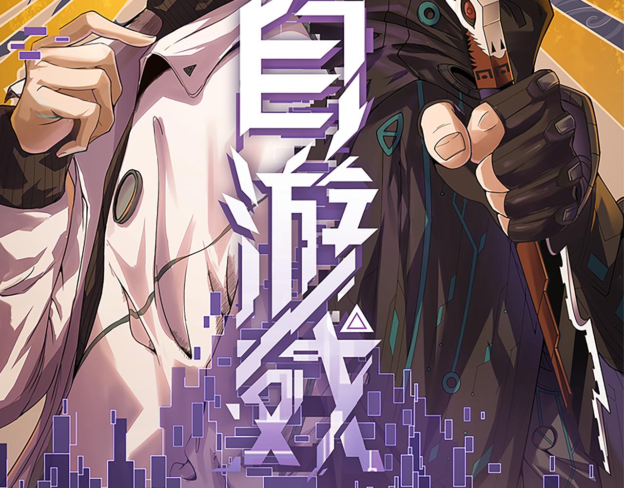 第58话 其实真的很简单9