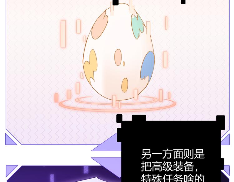 第七话 速通！蚁后洞穴！76