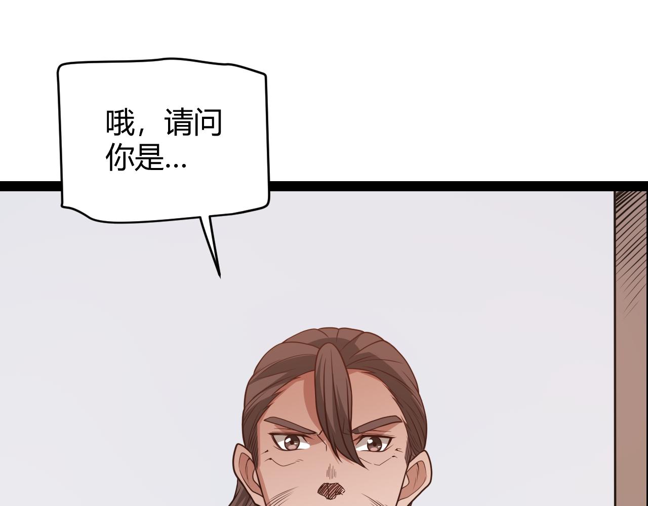 第129话 现实中的媞丽丝95